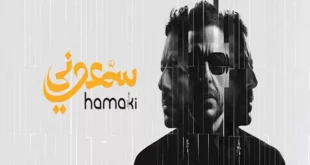 السداد | كواليس ألبومات عيد الأضحى.. أحمد سعد يتحدى حماقي وبهاء سلطان في ورطة