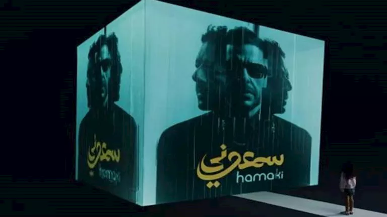 السداد | لأول مرة.. ابنة محمد حماقي تظهر في ألبومه الجديد "سمعوني"- صور وفيديو