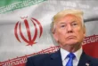 السداد | للضغط على طهران.. إعلام إيراني: ترامب قد يعلن منفردا عن اتفاق بين إيران وأمريكا