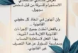 السداد | "لن أتهاون في حقي القانوني".. جوري بكر تعلن سرقة حسابها على "إنستجرام"