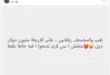 السداد | مجدي الهواري بعد خسارة الزمالك في الكونفدرالية: "زعلانين على الـ 4 مليون دولار"