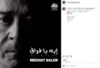 السداد | مدحت صالح يروج لـ أغنيته الجديدة بعنوان "إيه يا فراق"