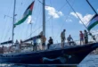 السداد | مسؤولون إسرائيليون: سنستولي على سفن أسطول الصمود التركي بالقوة