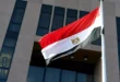السداد | مصر تدين بأشد العبارات اقتحام وزير الأمن القومي الإسرائيلي للمسجد الأقصى المبارك