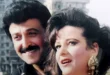 السداد | منها قصة نور الشريف وبوسي.. قصص حب في الوسط الفني خطفت قلوب الجمهور