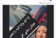 السداد | نجل شعبان عبدالرحيم لمصراوي: "ابنة أخي بخير ووالدها أعلن وفاتها بسبب خلافات"