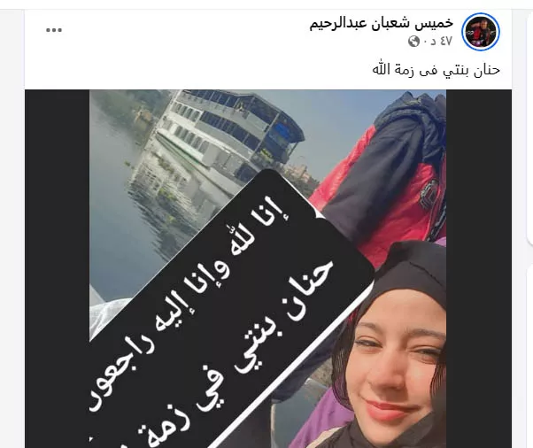 السداد | نجل شعبان عبدالرحيم لمصراوي: "ابنة أخي بخير ووالدها أعلن وفاتها بسبب خلافات"