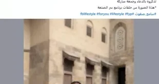 السداد | نجم مسلسل "يوميات ونيس" يكشف عن تعرضه لوعكة صحية ويطلب من جمهوره الدعاء