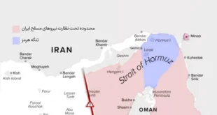 السداد | هيئة الممرات المائية الإيرانية تُحدد منطقة سيطرة بحرية في مضيق هرمز (خريطة)