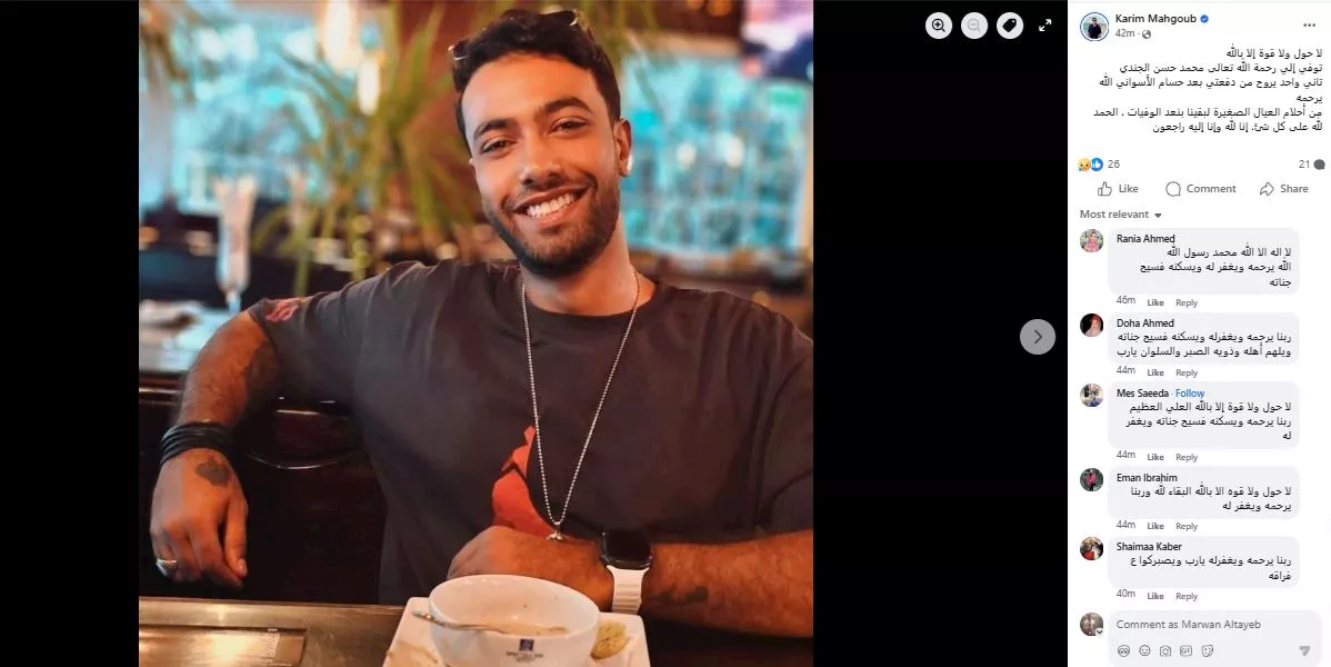 السداد | وفاة الفنان محمد حسن الجندي أحد أبطال فيلم الكنز