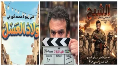 السداد | أبرزها الفيلم الأزرق 3 والشبح.. أفلام تدخل بلاتوهات التصوير والعرض قريبًا