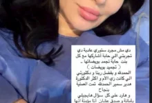 السداد | "أحسن ما تخلفي من راجل مش مسؤول ".. سارة نخلة تعلن تجميد البويضات