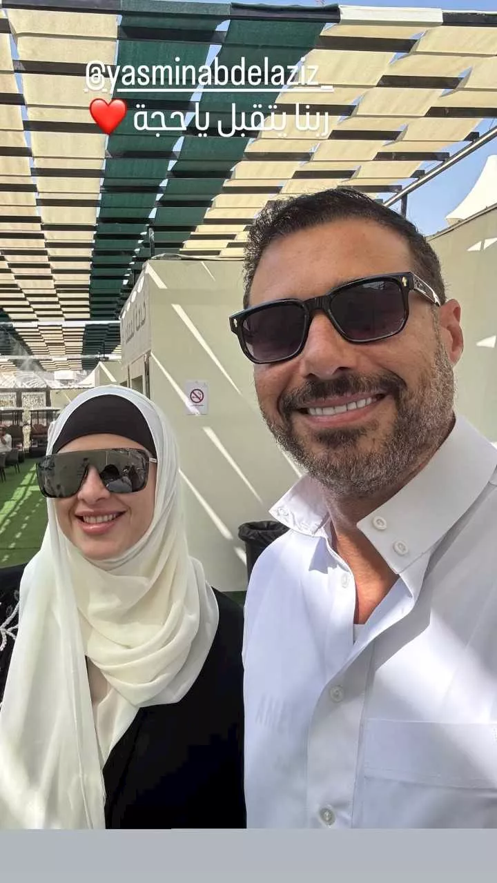 السداد | أحمد السعدني يشارك صورة تجمعه بـ ياسمين عبدالعزيز خلال أداء مناسك الحج