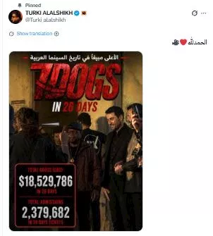السداد | أكثر من 18 مليون دولار في 26 يوما.. تركي آل الشيخ يحتفل بنجاح "7Dogs"