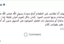 السداد | "أكلي زي العصافير".. شمس البارودي تتحدث عن نظامها الغذائي