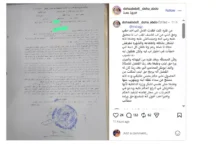 السداد | أول تعليق من طليقة مسلم بعد حبسه 6 أشهر مع الشغل