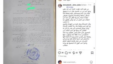 السداد | أول تعليق من طليقة مسلم بعد حبسه 6 أشهر مع الشغل