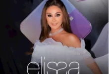 السداد | إليسا تروج لحفلها الغنائي بـ بيروت في هذا الموعد