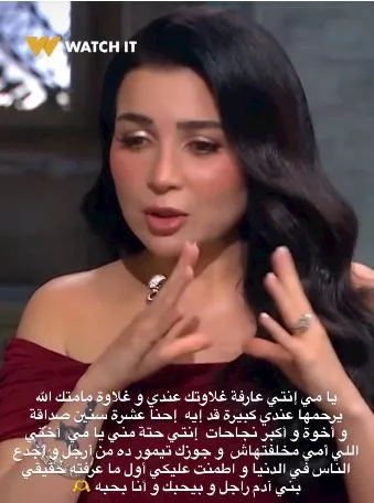 السداد | "إنتي حتة مني".. رسالة مؤثرة من تامر حسني لـ مي عز الدين