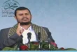 السداد | الحوثي: موالاة الأعداء تخضع الأمة تلقائيا لولاية الطاغوت