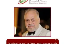 السداد | المهن التمثيلية تشيد بإجراءات الأعلى للإعلام بشأن عبدالعزيز مخيون