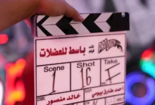 السداد | بدء تصوير فيلم "باسط للعضلات" لـ أحمد مالك وميشيل ميلاد