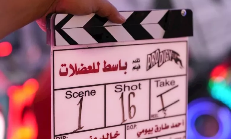 السداد | بدء تصوير فيلم "باسط للعضلات" لـ أحمد مالك وميشيل ميلاد