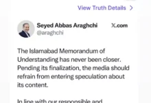السداد | ترامب يشارك منشورا لـ "عراقجي" أعلن فيه "الاتفاق الوشيك"