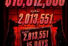 السداد | تركي آل الشيخ يحتفل بنجاح 7 Dogs: "أكثر من 2 مليون تذكرة مباعة في 15 يوم"