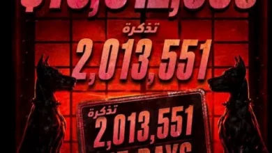 السداد | تركي آل الشيخ يحتفل بنجاح 7 Dogs: "أكثر من 2 مليون تذكرة مباعة في 15 يوم"