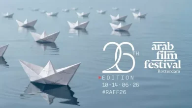 السداد | تعرف على نتائج مسابقات الدورة 26 من مهرجان روتردام للفيلم العربي