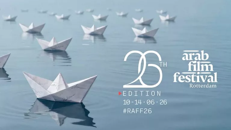 السداد | تعرف على نتائج مسابقات الدورة 26 من مهرجان روتردام للفيلم العربي