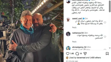 السداد | حاتم صلاح للراحل عبدالعزيز مخيون: "هتوحشني أوي وكان ليا الشرف الكبير إني وقفت قدامك"