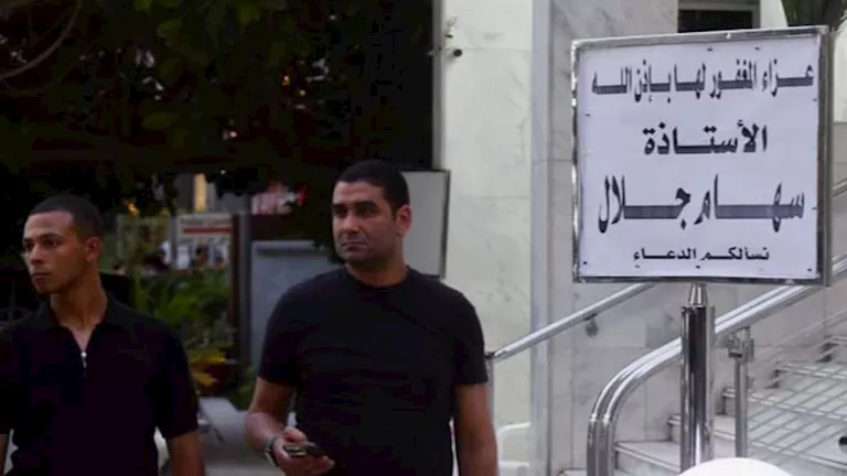 السداد | حضور حنان شوقي..الصور الأولى من عزاء الفنانة سهام جلال بالمعادي