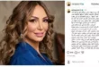 السداد | رانيا محمود ياسين تنعى سهام جلال: "الشغلانة دي مفيهاش أصحاب"