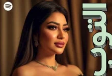 السداد | رحمة محسن تحتفل بتصدر أغنية سر وجعنا منصة "Spotify"