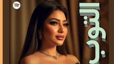 السداد | رحمة محسن تحتفل بتصدر أغنية سر وجعنا منصة "Spotify"