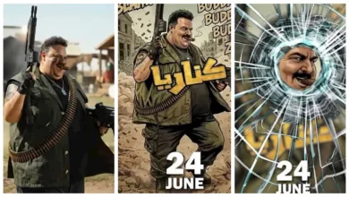 السداد | شيكو يروج لفيلم "صقر وكناريا" استعدادا لعرضه بالسينمات