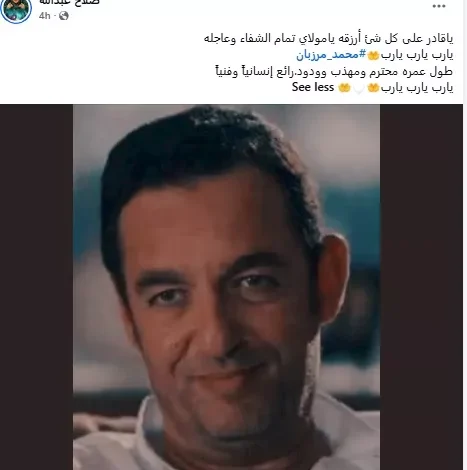 السداد | صلاح عبدالله يوجه رسالة مؤثرة لـ محمد مرزبان بعد حادث مروع