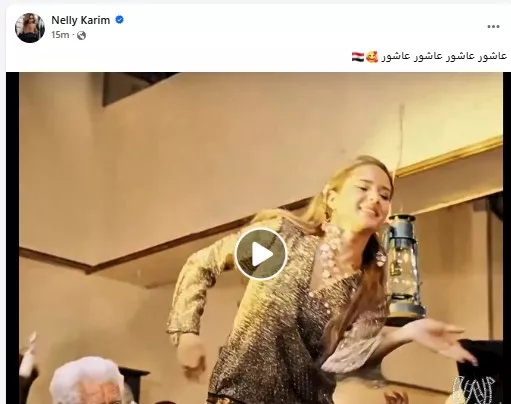السداد | عاشور عاشور عاشور .. نيللي كريم تعلق على هدف منتخب مصر في بلجيكا 