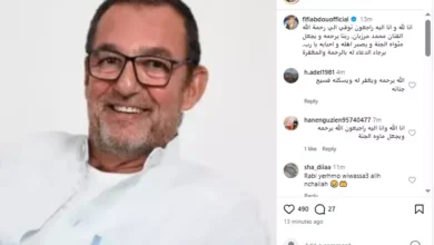 السداد | فيفي عبده تنعى محمد مرزبان وتطلب من جمهورها الدعاء له بالرحمة
