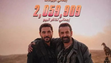 السداد | فيلم Dogs7 يبيع أكثر من مليوني تذكرة وإيراداته تتجاوز 15.9 مليون دولار