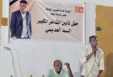 السداد | قصور الثقافة تقيم حفل تأبين للشاعر السيد العديسي بالأقصر- صور