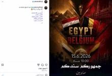 السداد | "كلنا وراكم يا رجالة"..صابرين تدعم منتخب مصر قبل مواجهة بلجيكا بكأس العالم