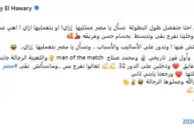 السداد | مجدي الهواري عن جملة "يا مصر بتعمليها إزاي": "تعالوا نفرح وما نسألش"