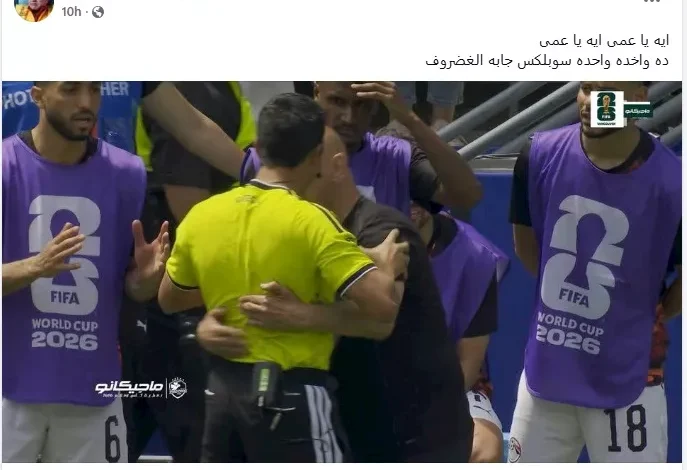 السداد | محمد هنيدي يعلق على لقاء مصر وبلجيكا: "أداء عظيم ومباراة رهيبة"