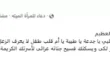 السداد | "مع السلامة يا حبيبة قلبي".. غادة إبراهيم تنعى سهام جلال بكلمات مؤثرة