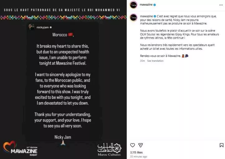 السداد | مغني عالمي يعتذر عن عدم مشاركته في مهرجان موازين لهذا السبب 