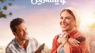 السداد | منتج مسلسل ورد على فل وياسمين عن النهاية: اختلفنا كتير والقرار كان صعب