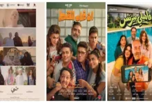 السداد | منها فيلم إن غاب القط.. أفلام تعرض على منصات رقمية قريبا